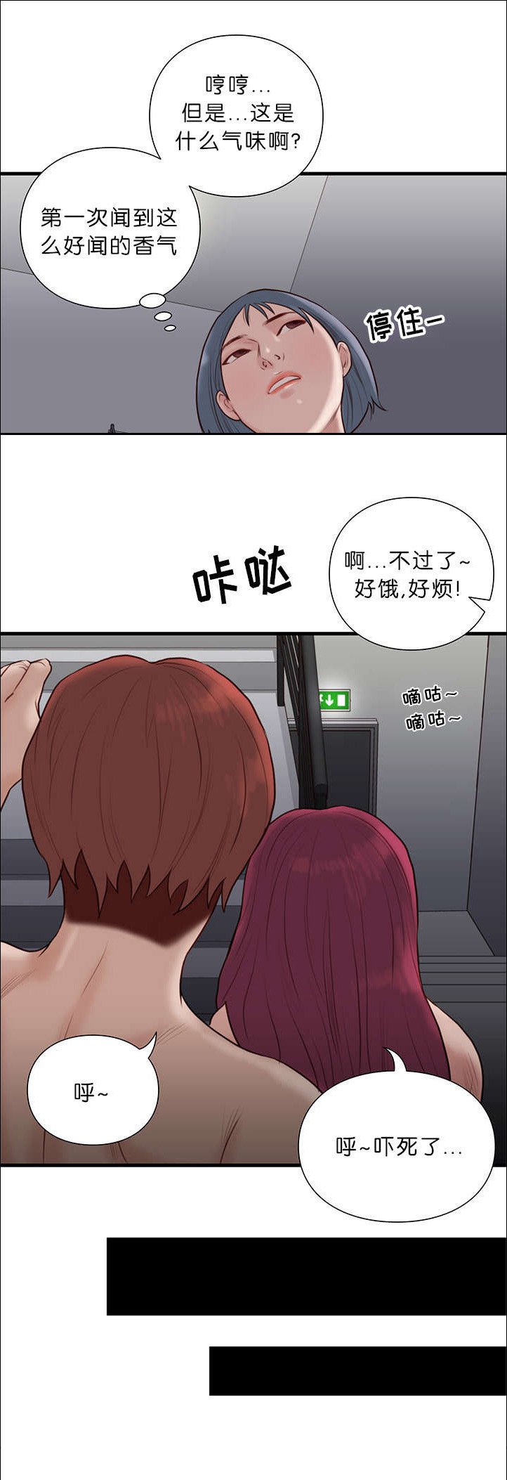 第24章：能力