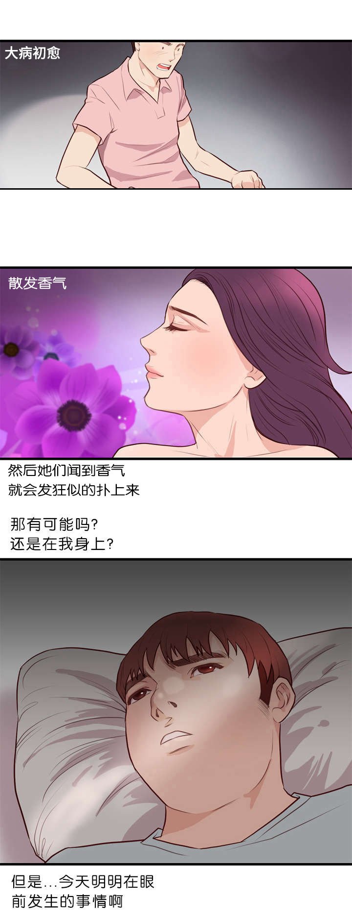 第24章：能力