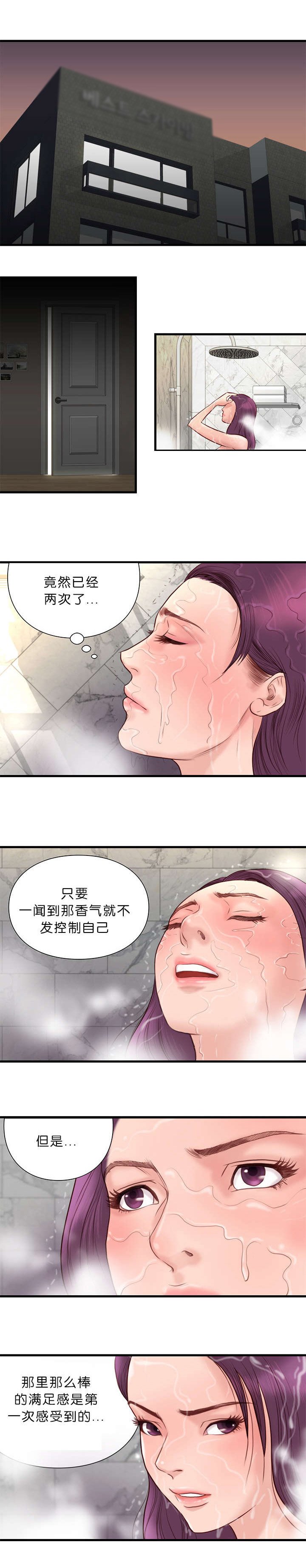 第25章：故障