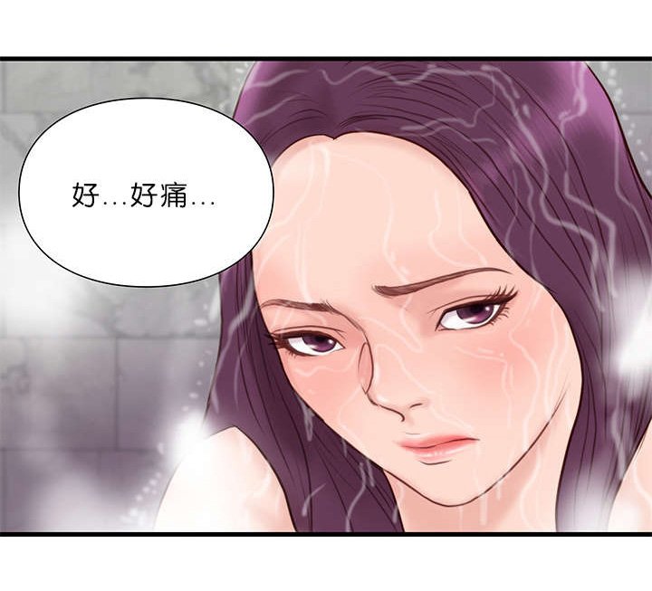第25章：故障