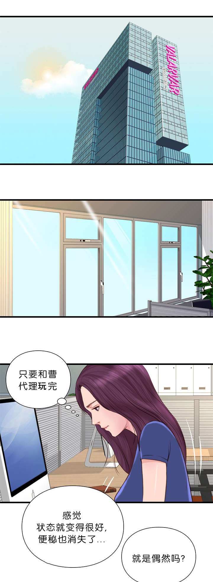 第25章：故障