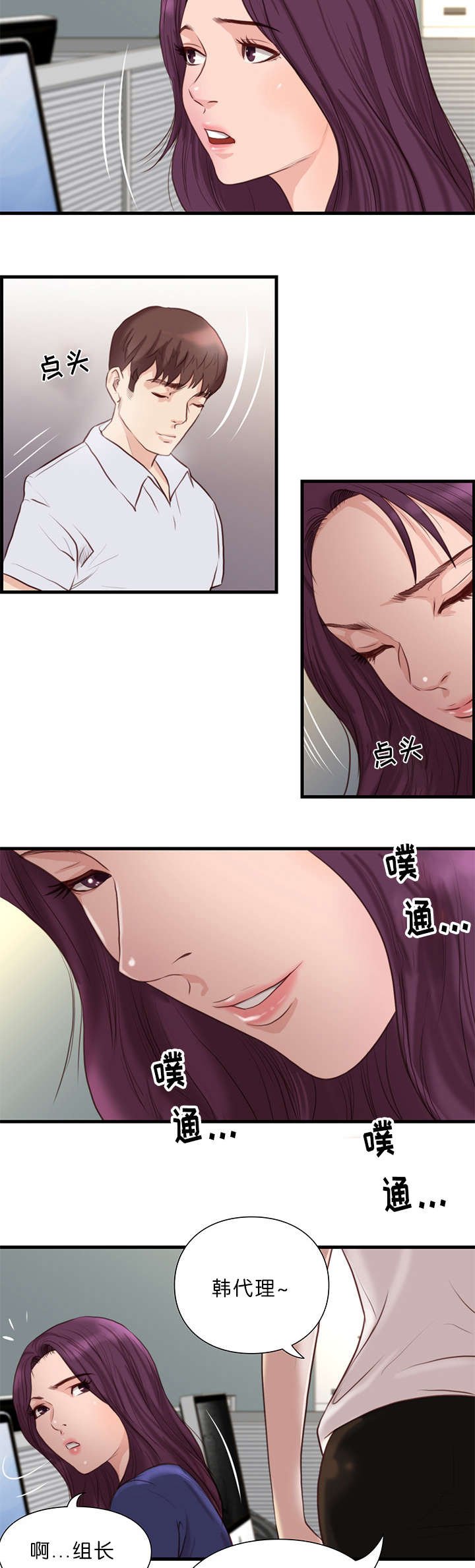 第25章：故障