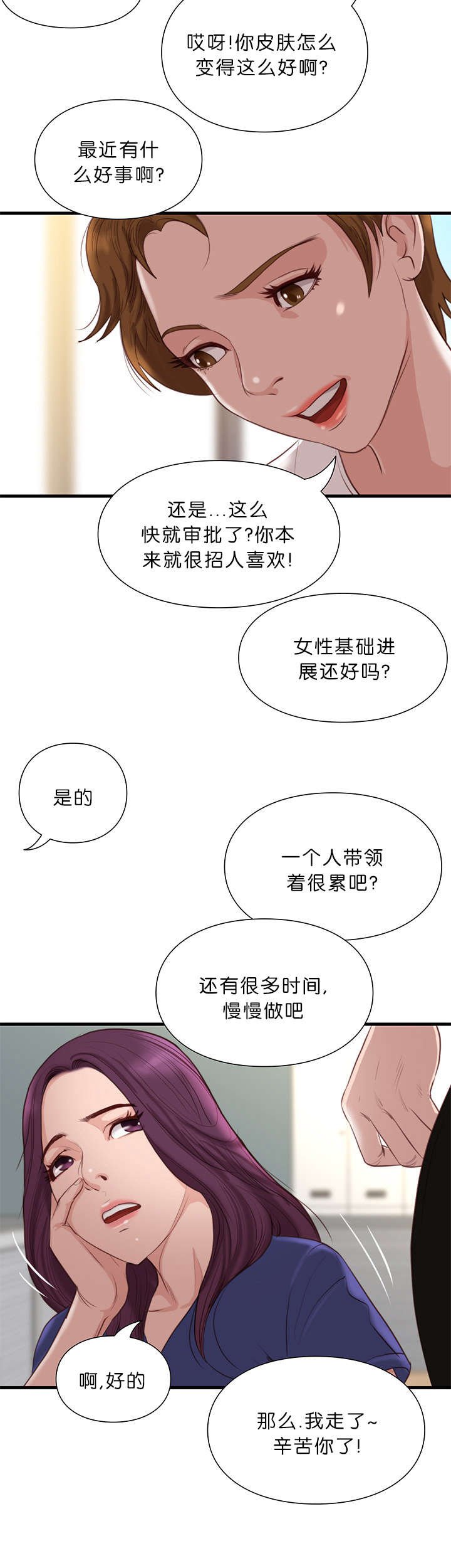 第25章：故障