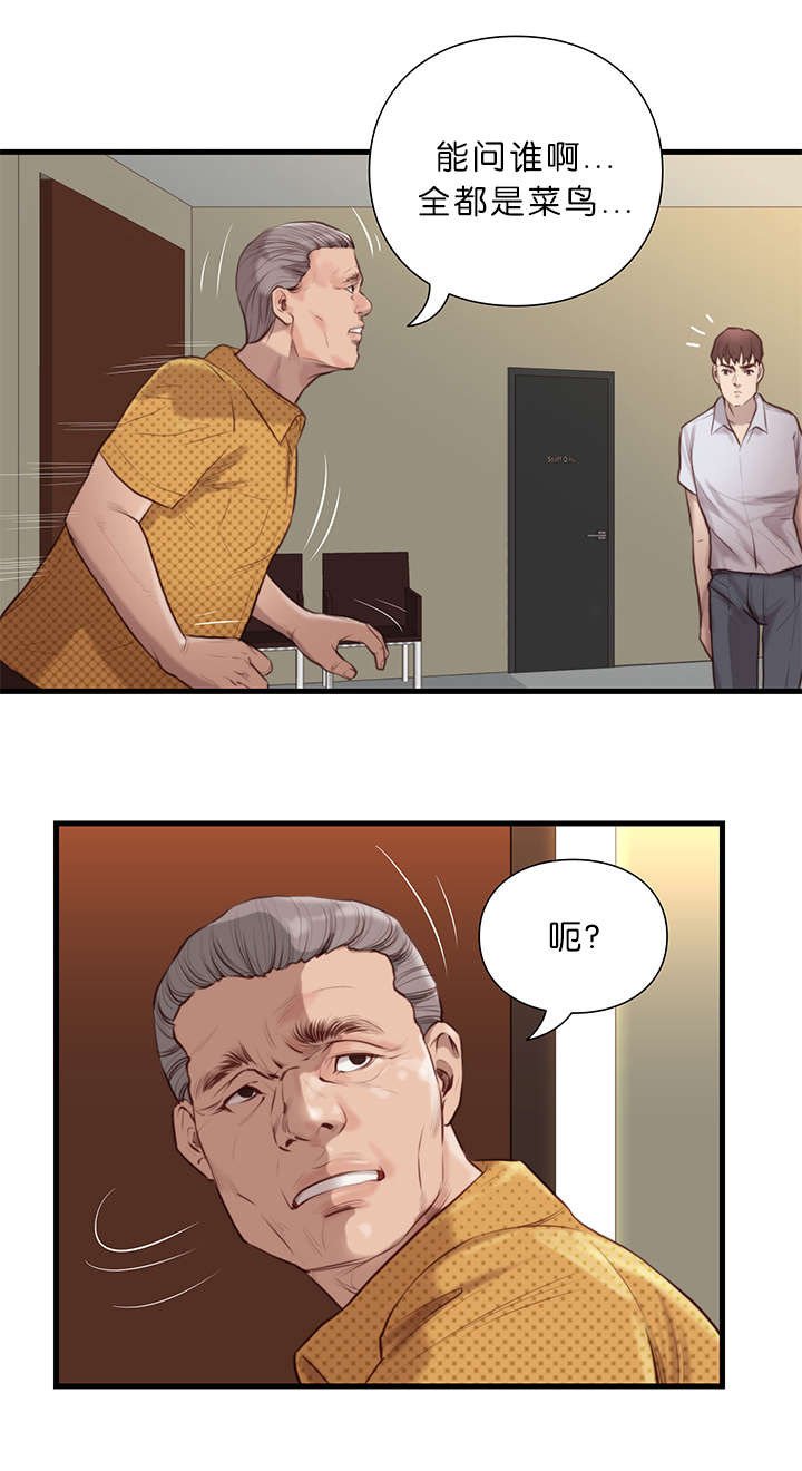 第25章：故障