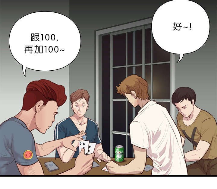 第28章：讨薪