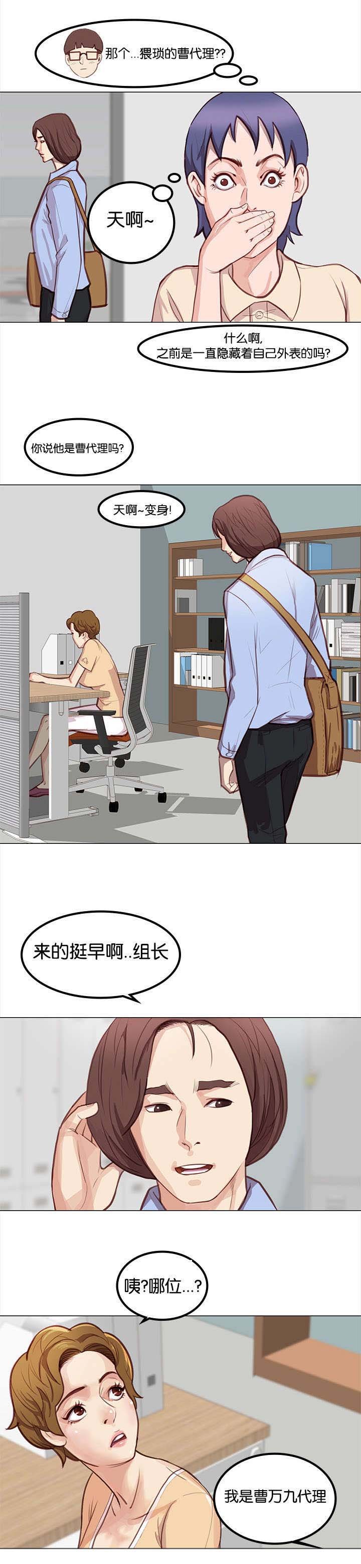 第3章：改变