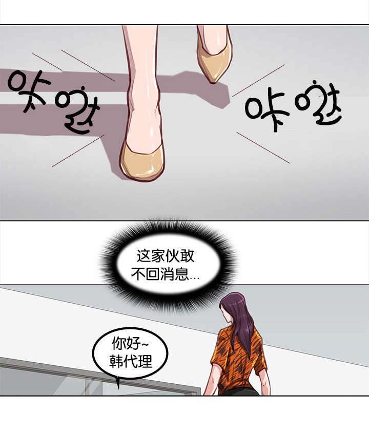 第3章：改变