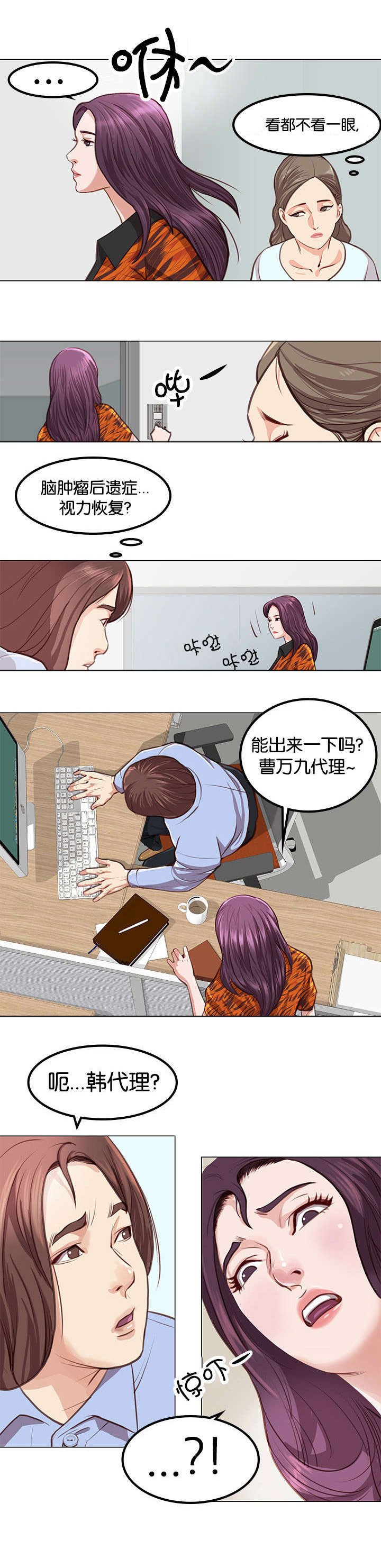 第3章：改变