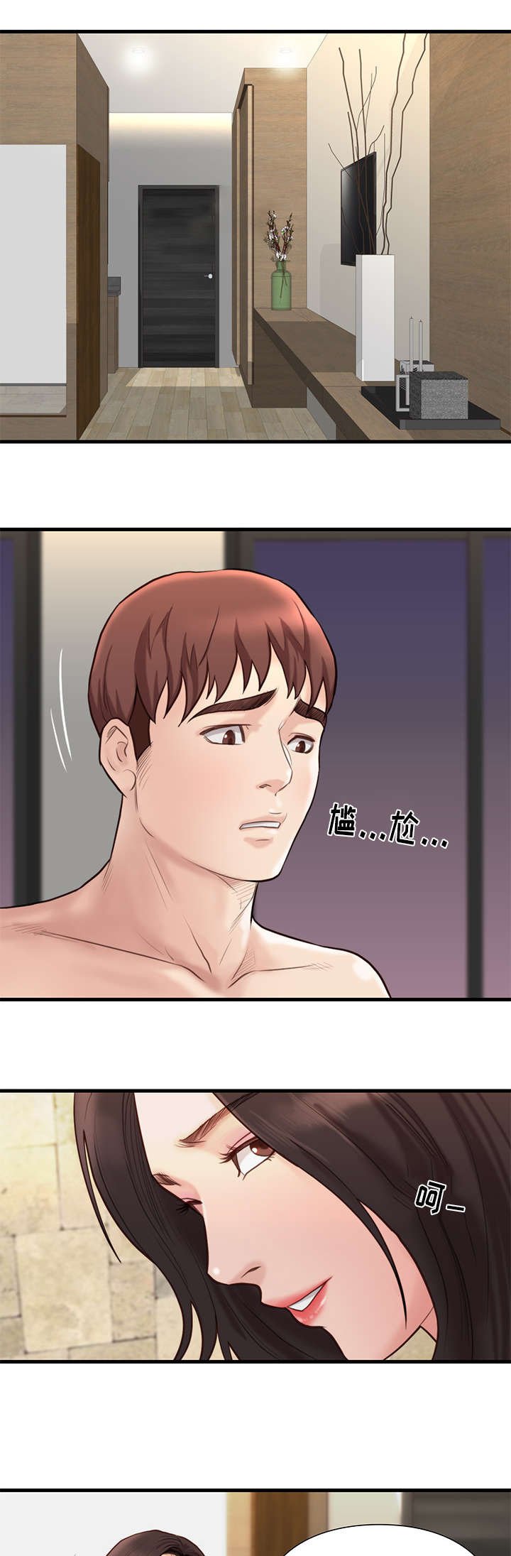 第30章：强烈的感觉