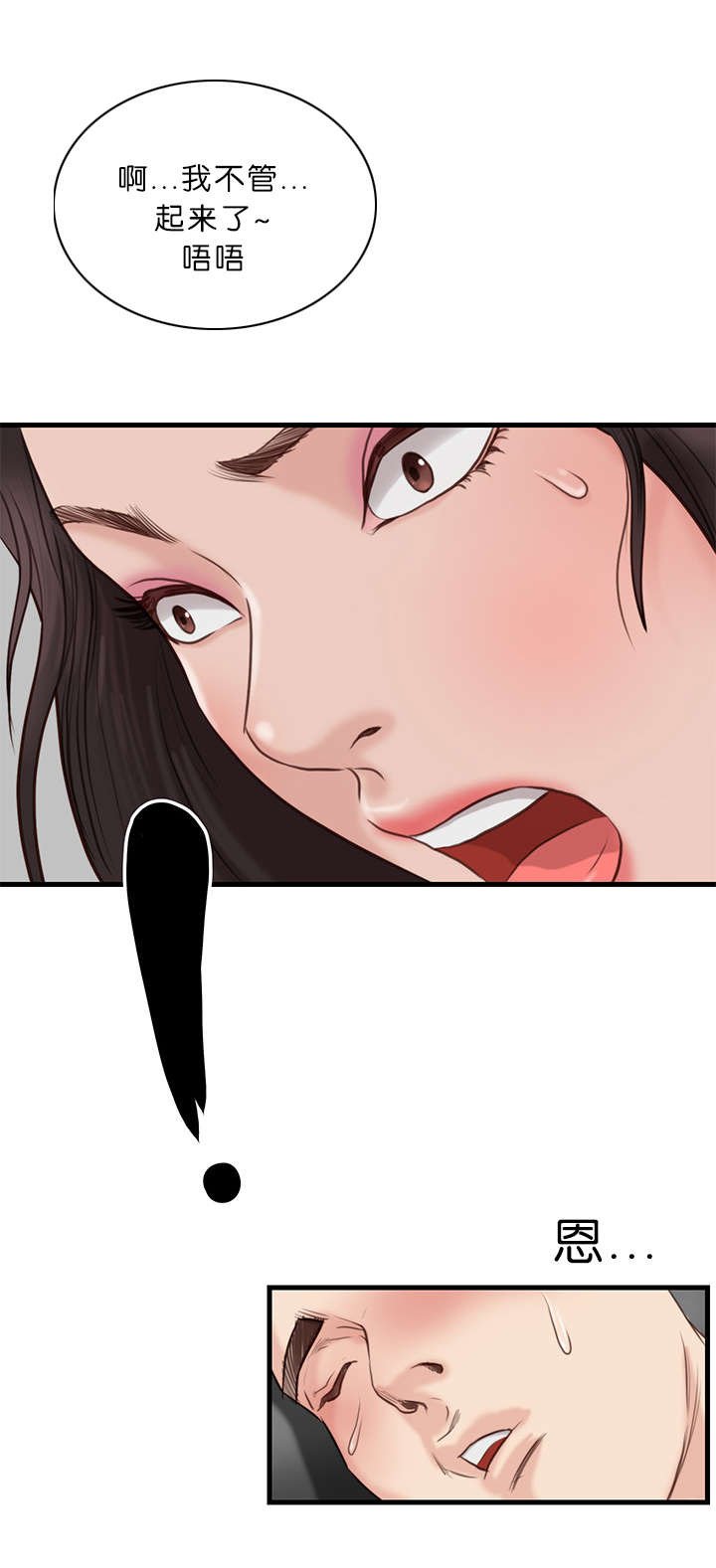 第31章：换一种方式