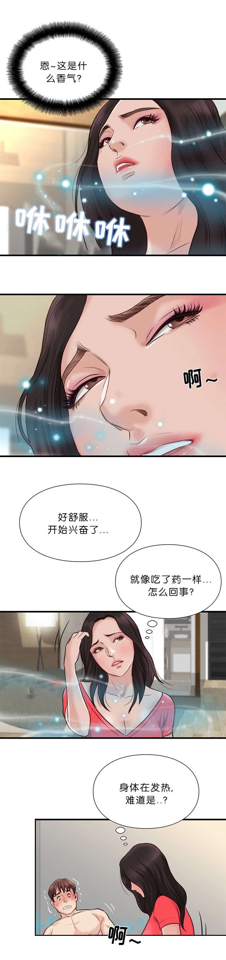 第31章：换一种方式