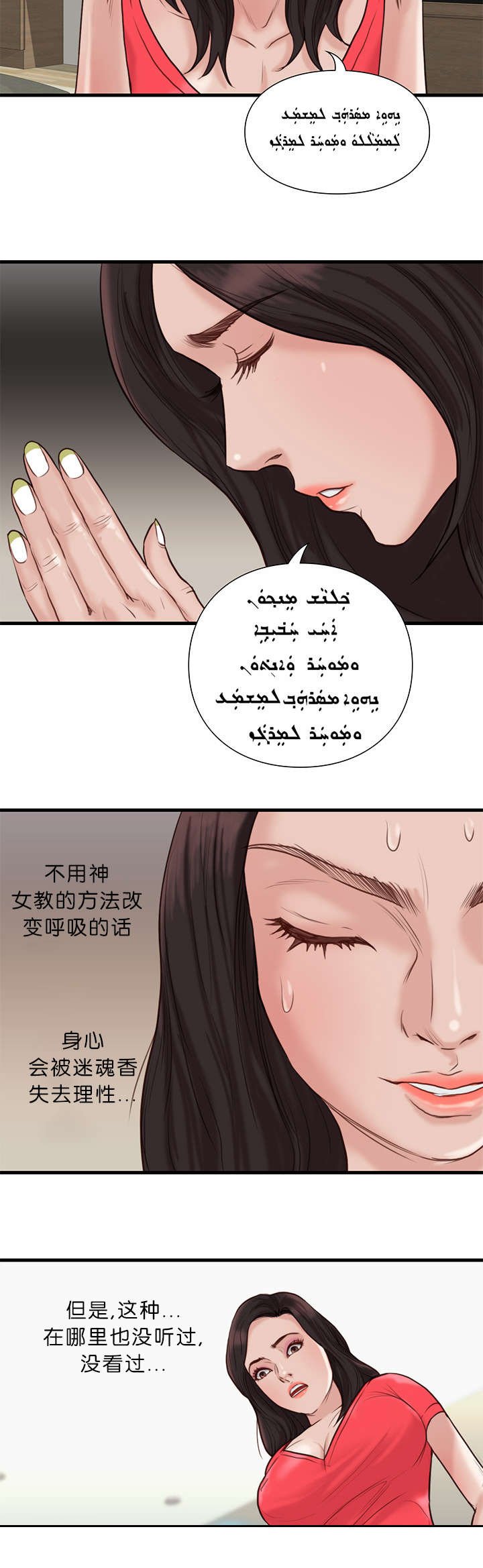 第31章：换一种方式
