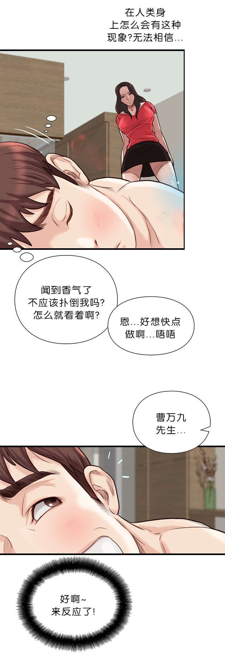 第31章：换一种方式