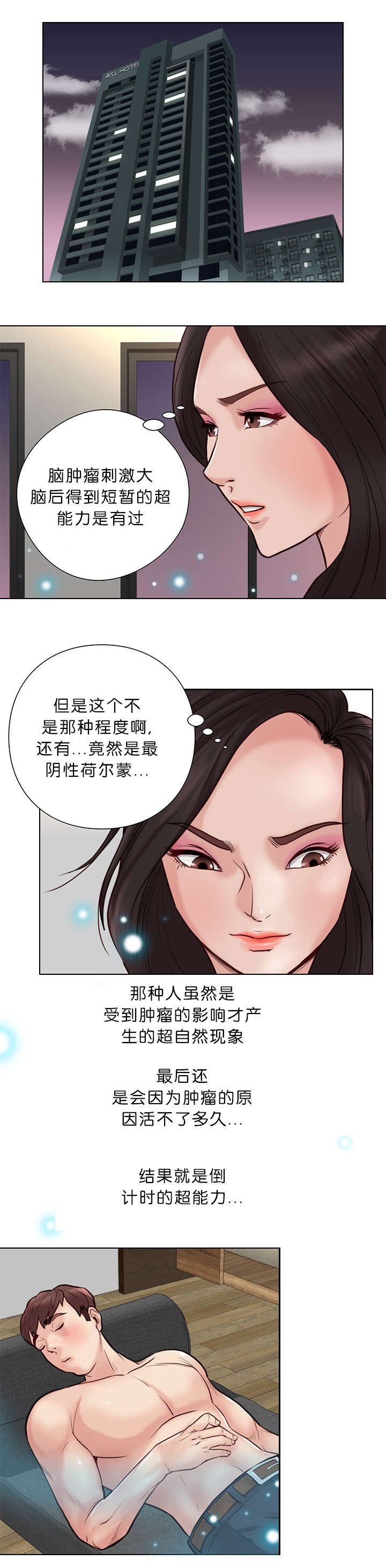 第31章：换一种方式