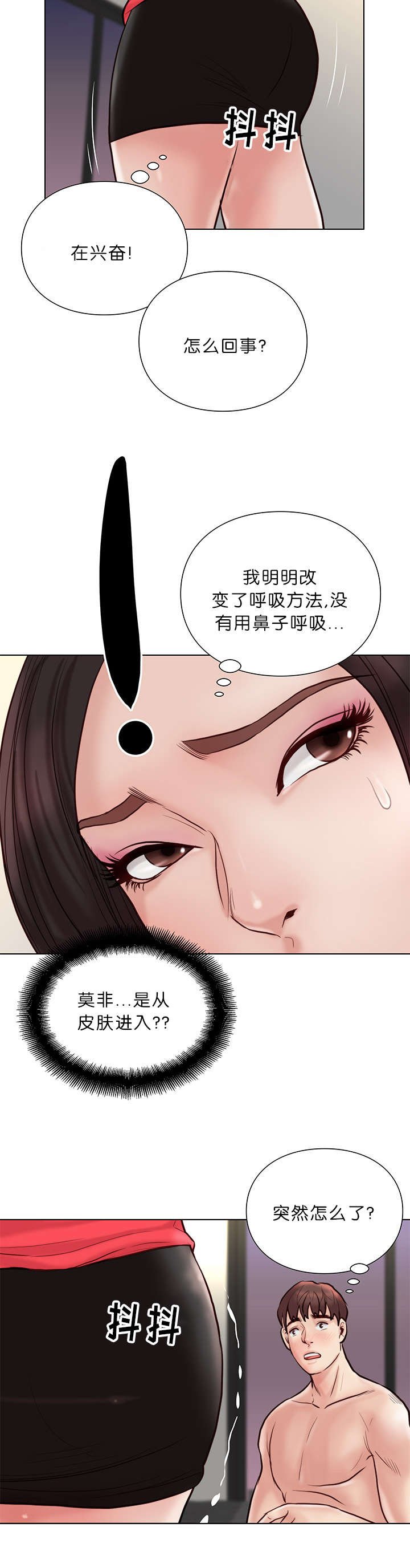第31章：换一种方式