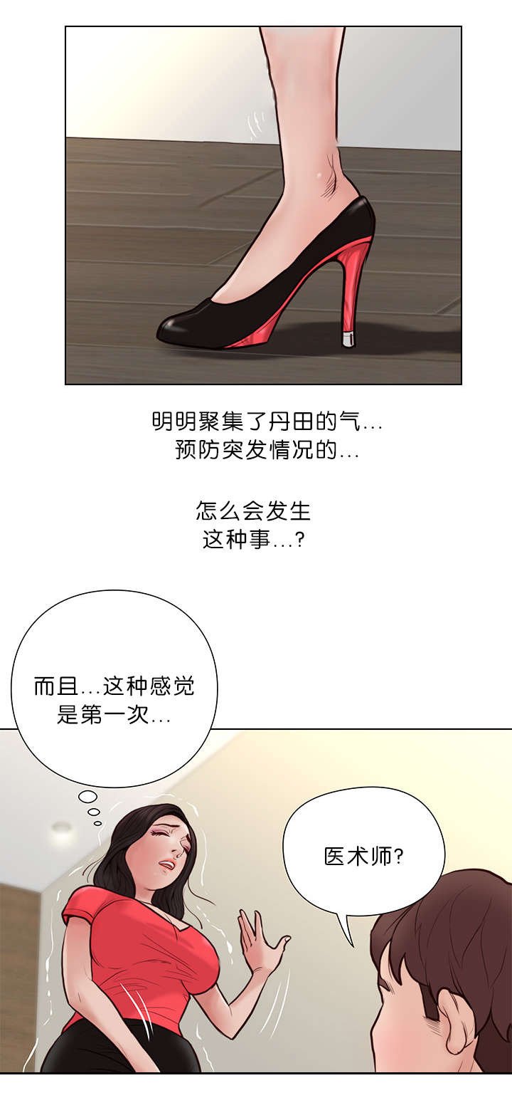 第31章：换一种方式