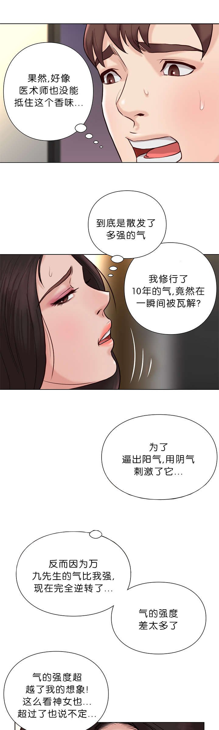 第31章：换一种方式