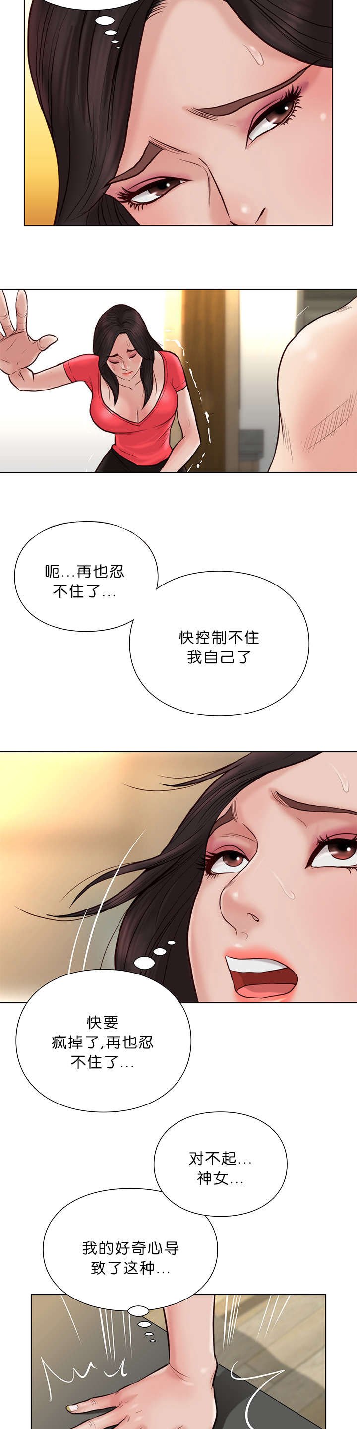 第31章：换一种方式
