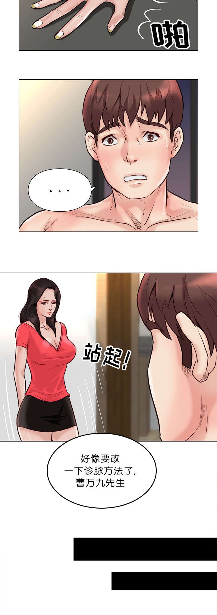 第31章：换一种方式