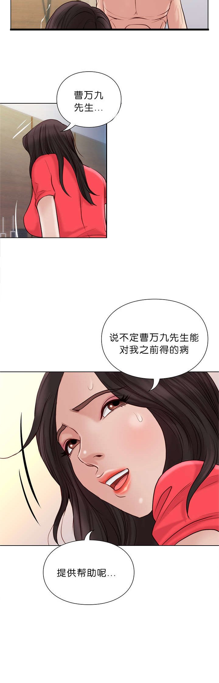 第33章：治疗