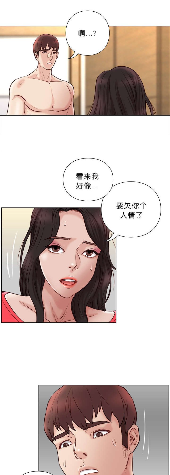 第33章：治疗