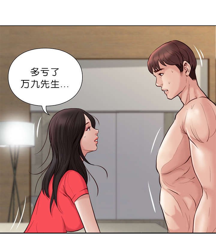 第33章：治疗