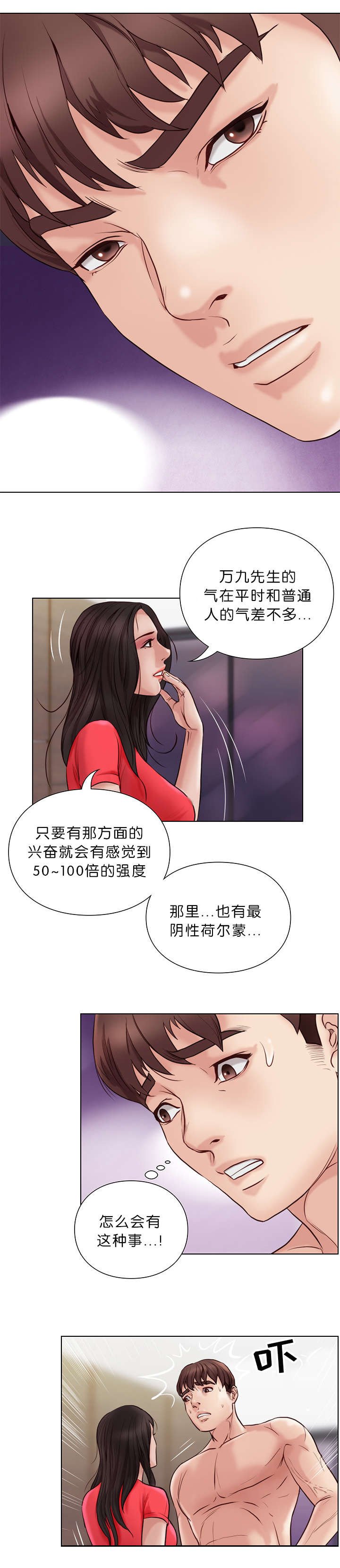第33章：治疗