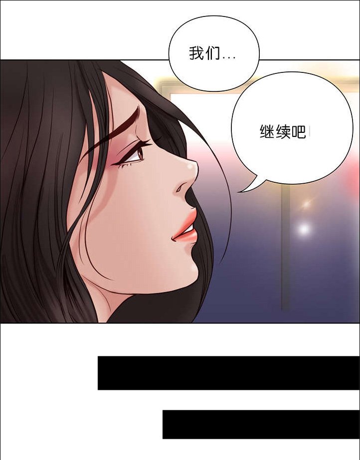 第33章：治疗