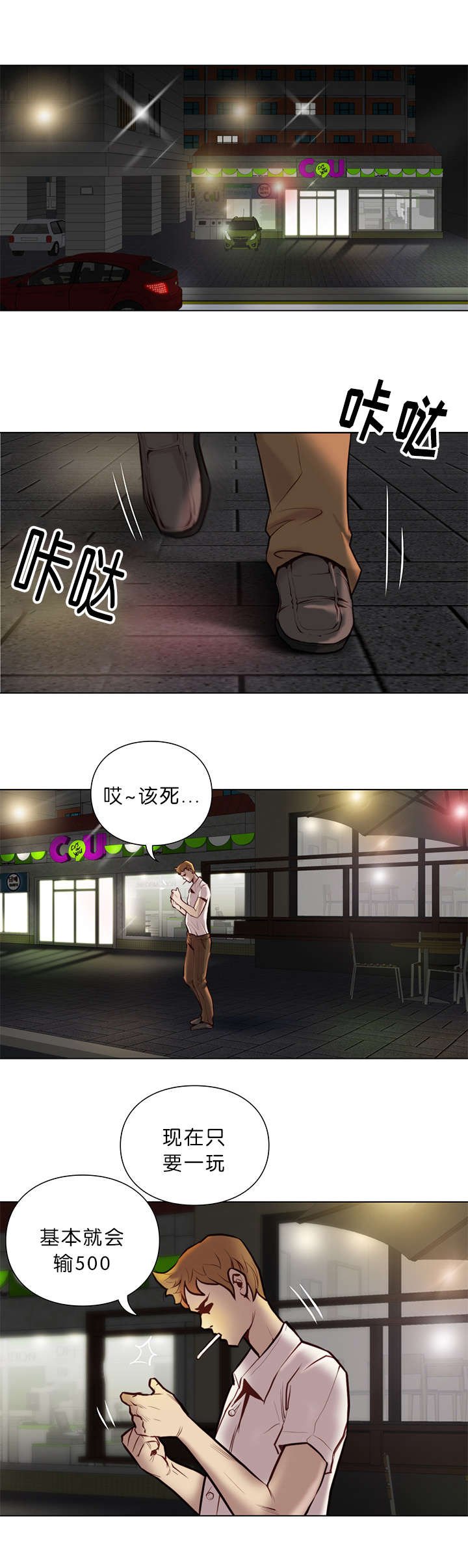 第33章：治疗