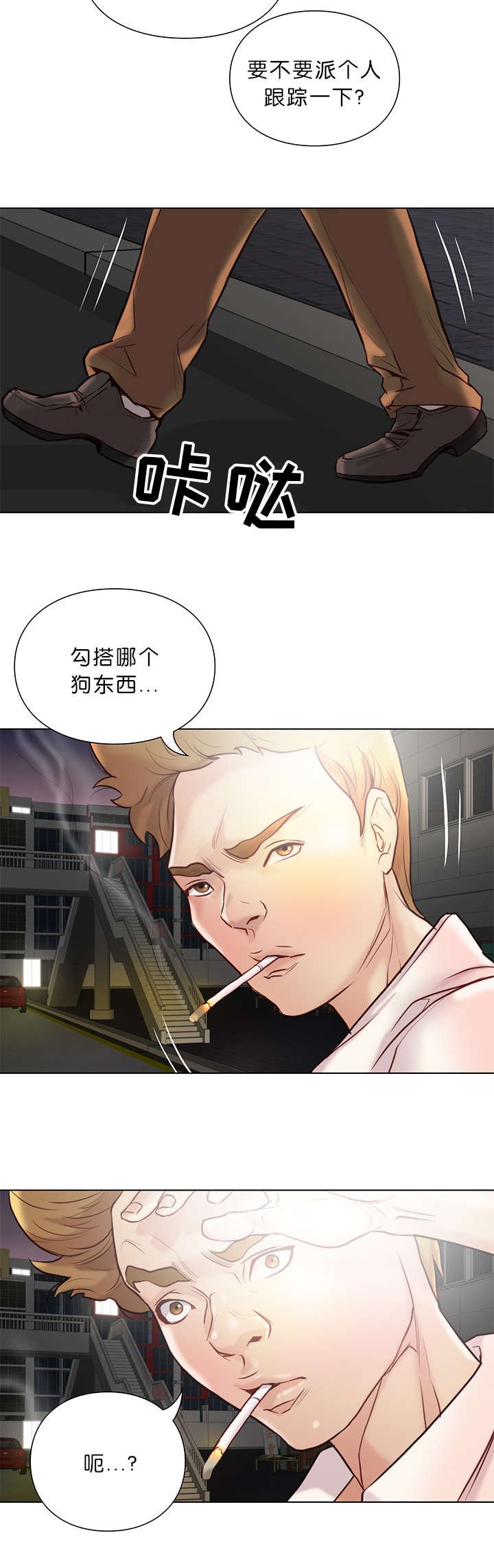 第33章：治疗