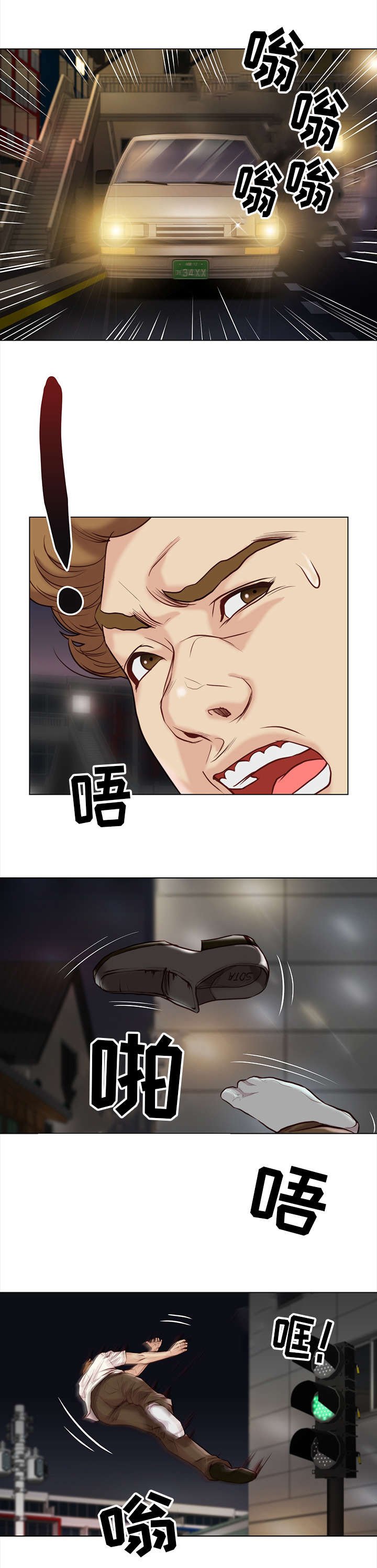 第33章：治疗