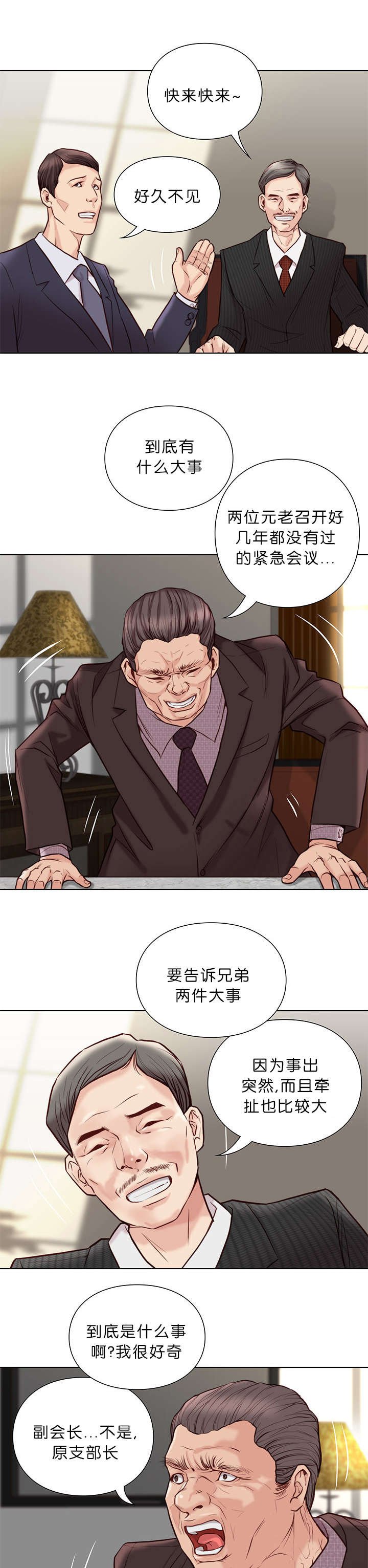 第34章：聚集