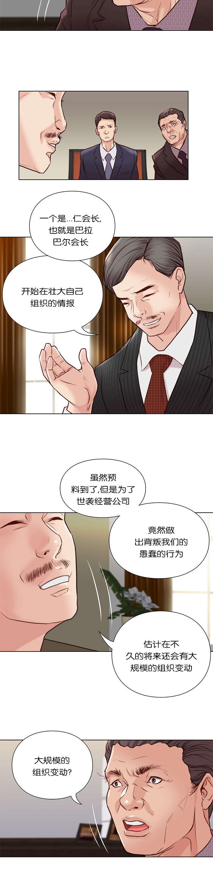 第34章：聚集
