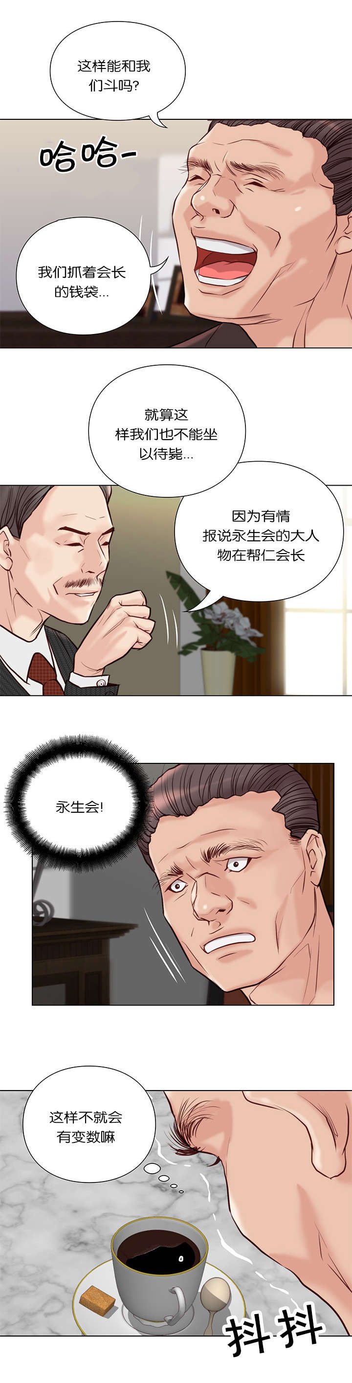 第34章：聚集