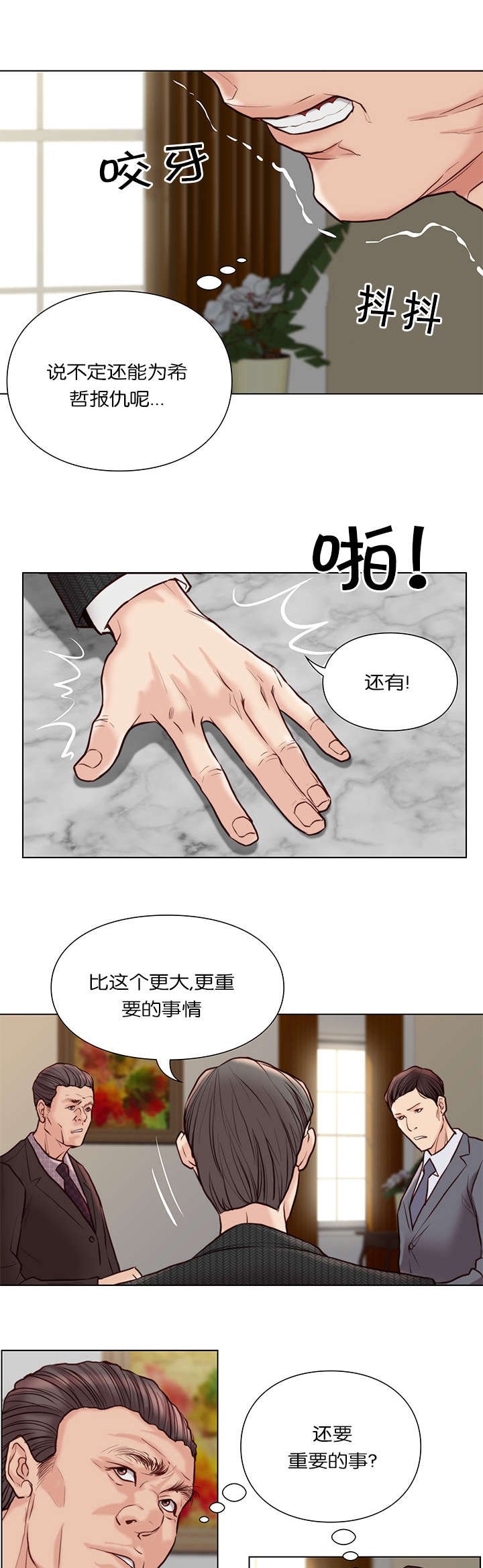 第34章：聚集