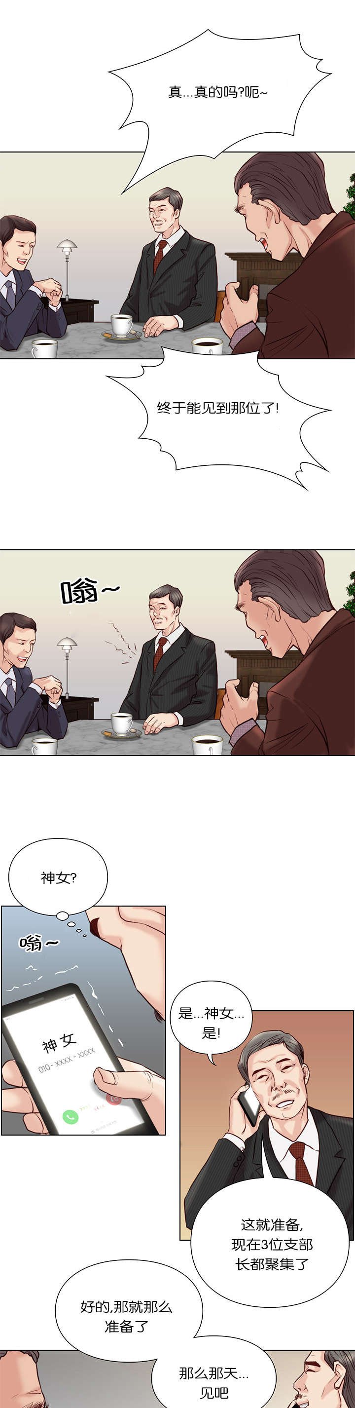 第34章：聚集