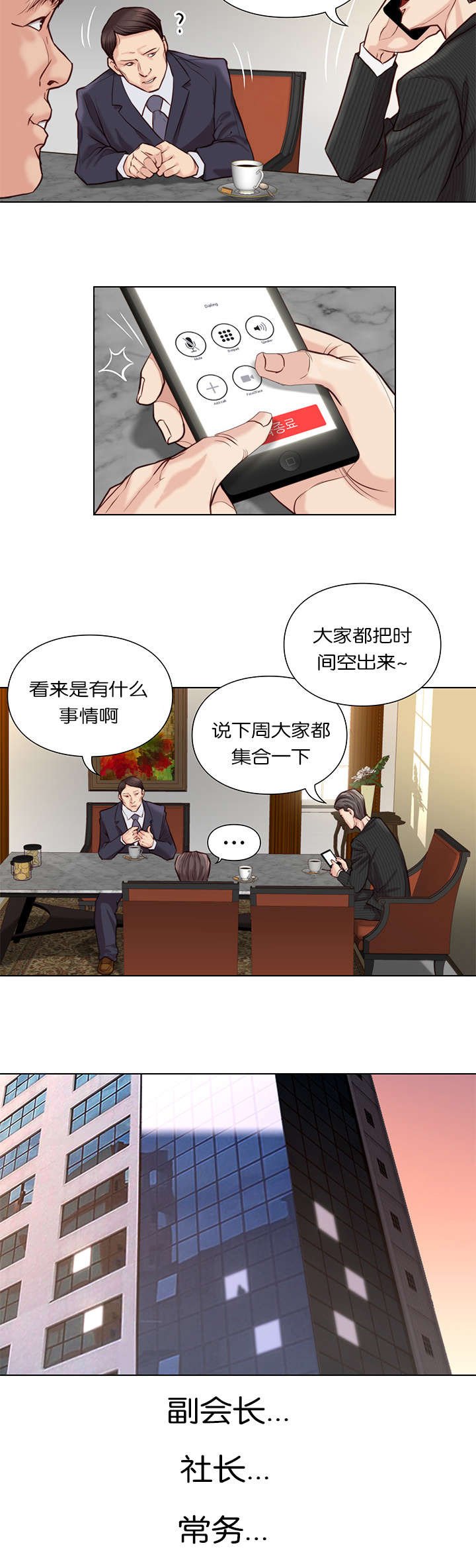 第34章：聚集
