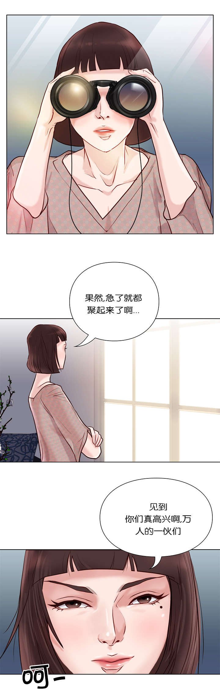 第34章：聚集