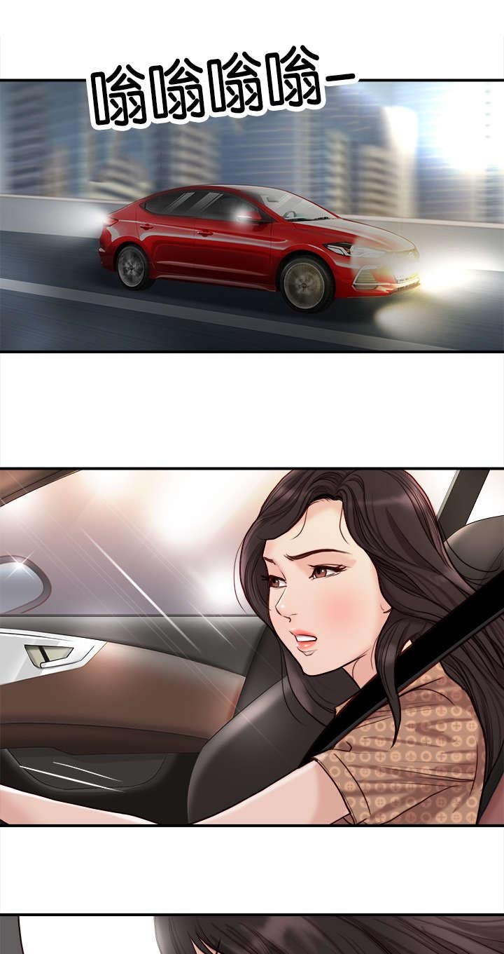 第35章：特殊能力