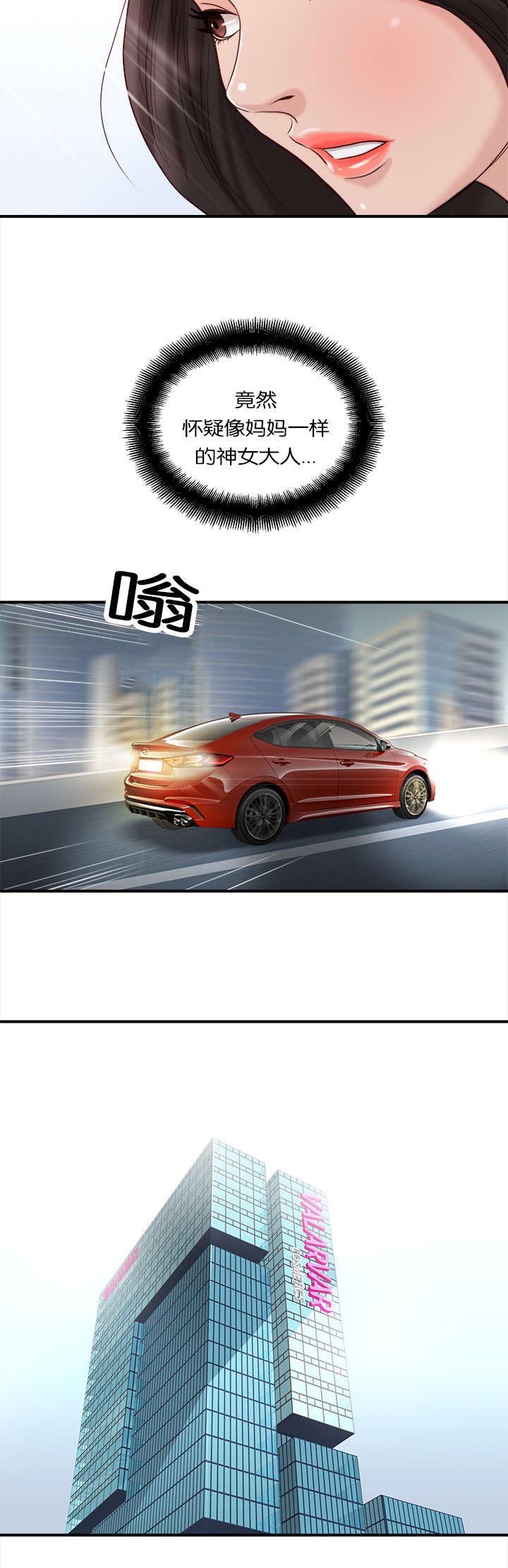 第35章：特殊能力