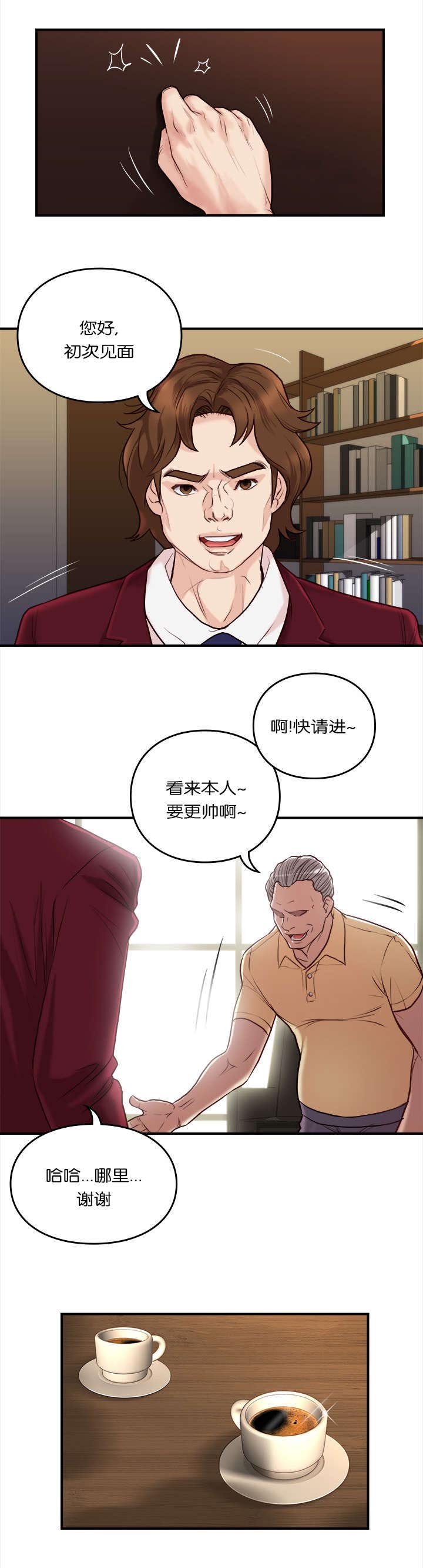 第35章：特殊能力