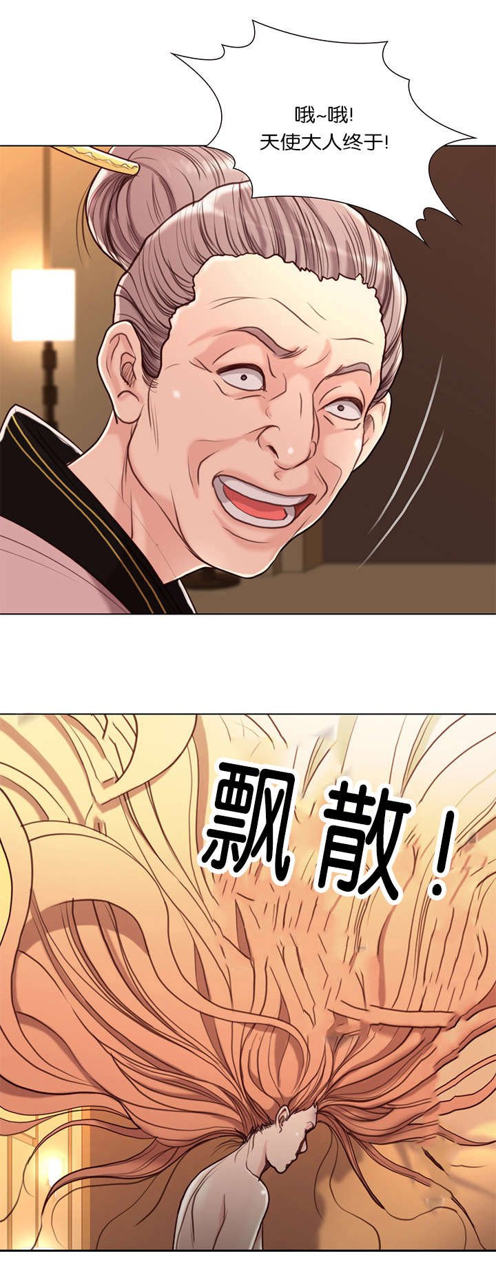 第37章：食物