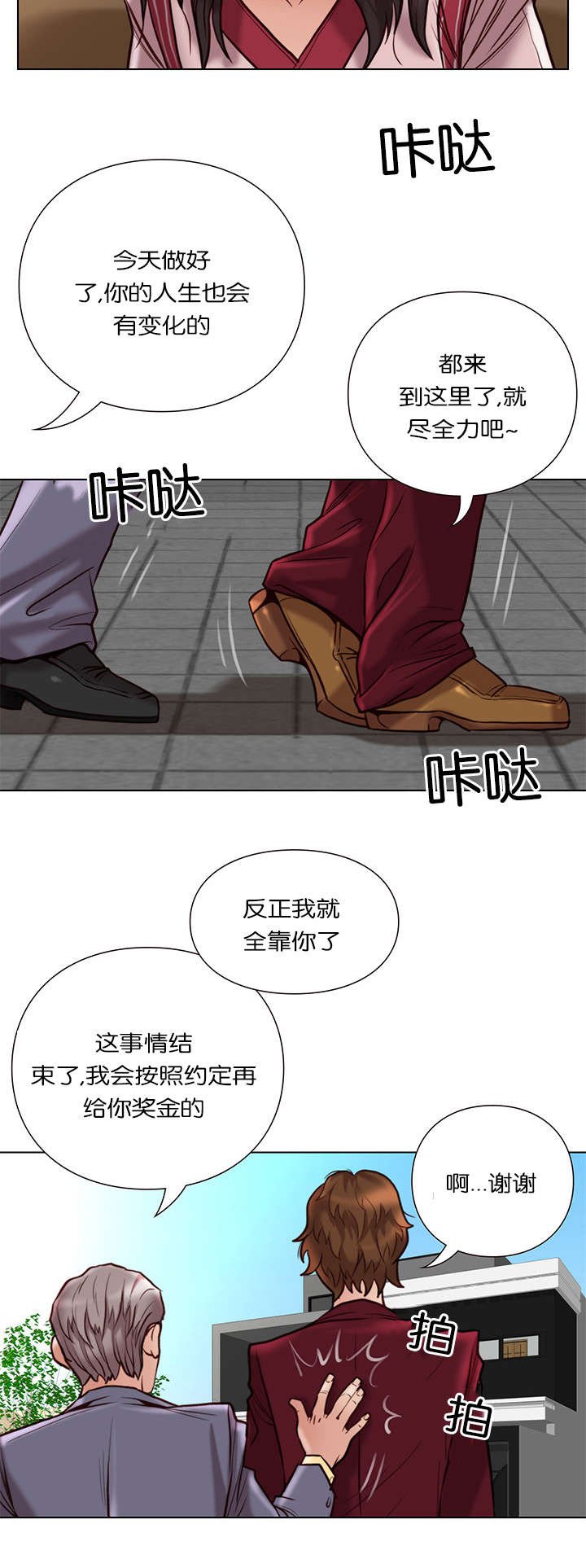 第37章：食物