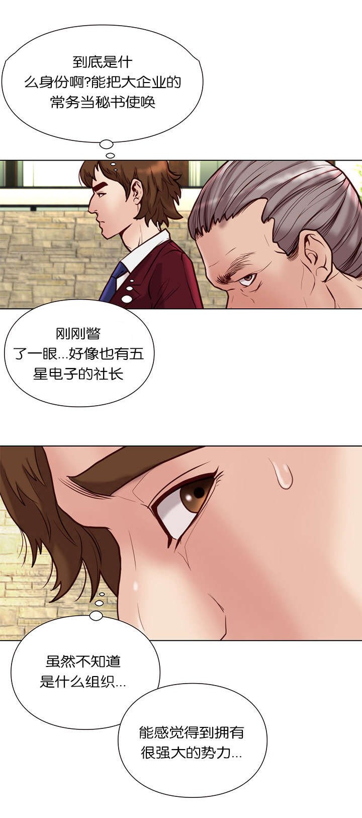 第37章：食物
