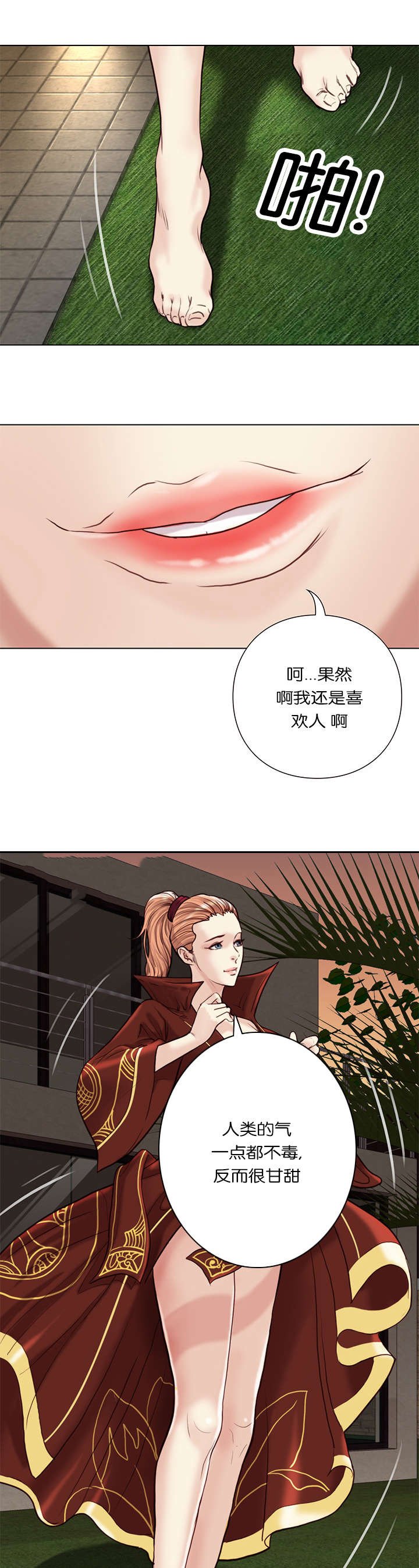 第37章：食物