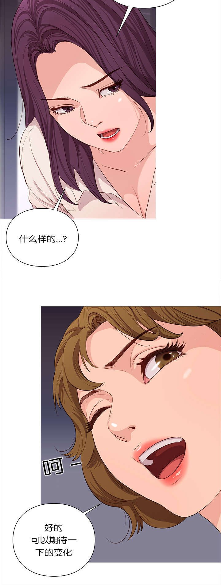 第38章：天使降临
