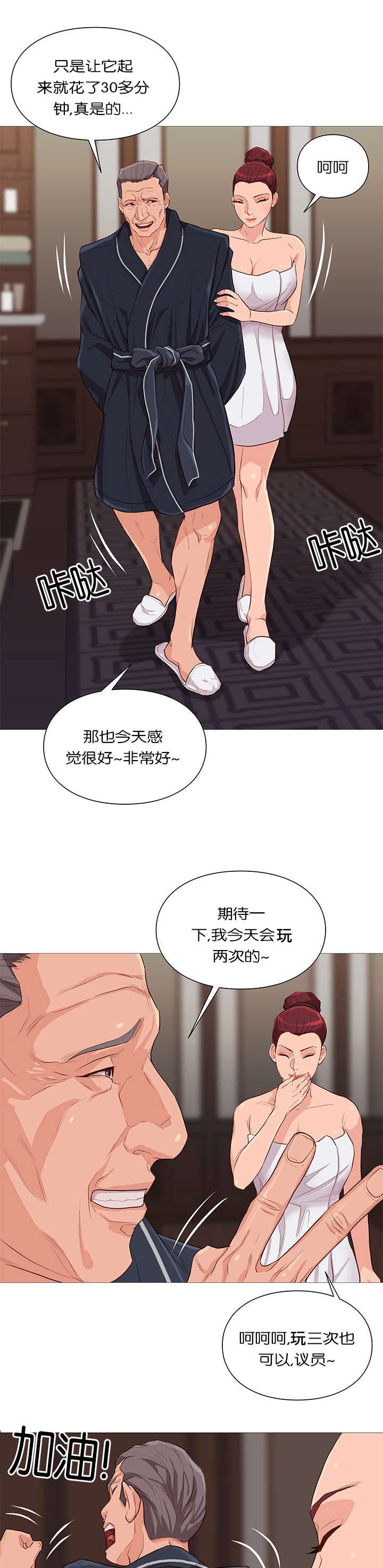 第39章：陈纪回水