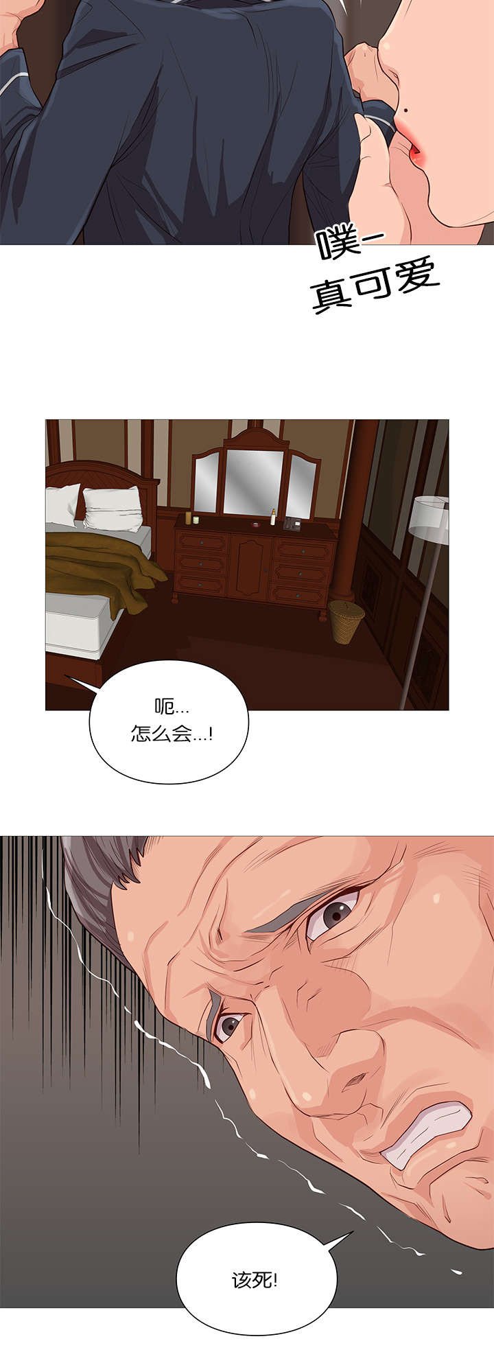 第39章：陈纪回水