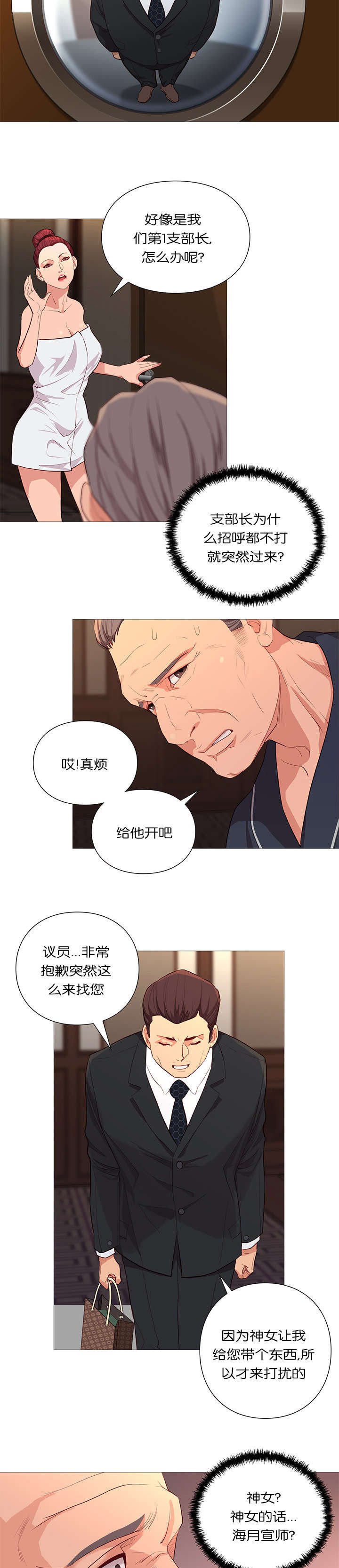 第39章：陈纪回水