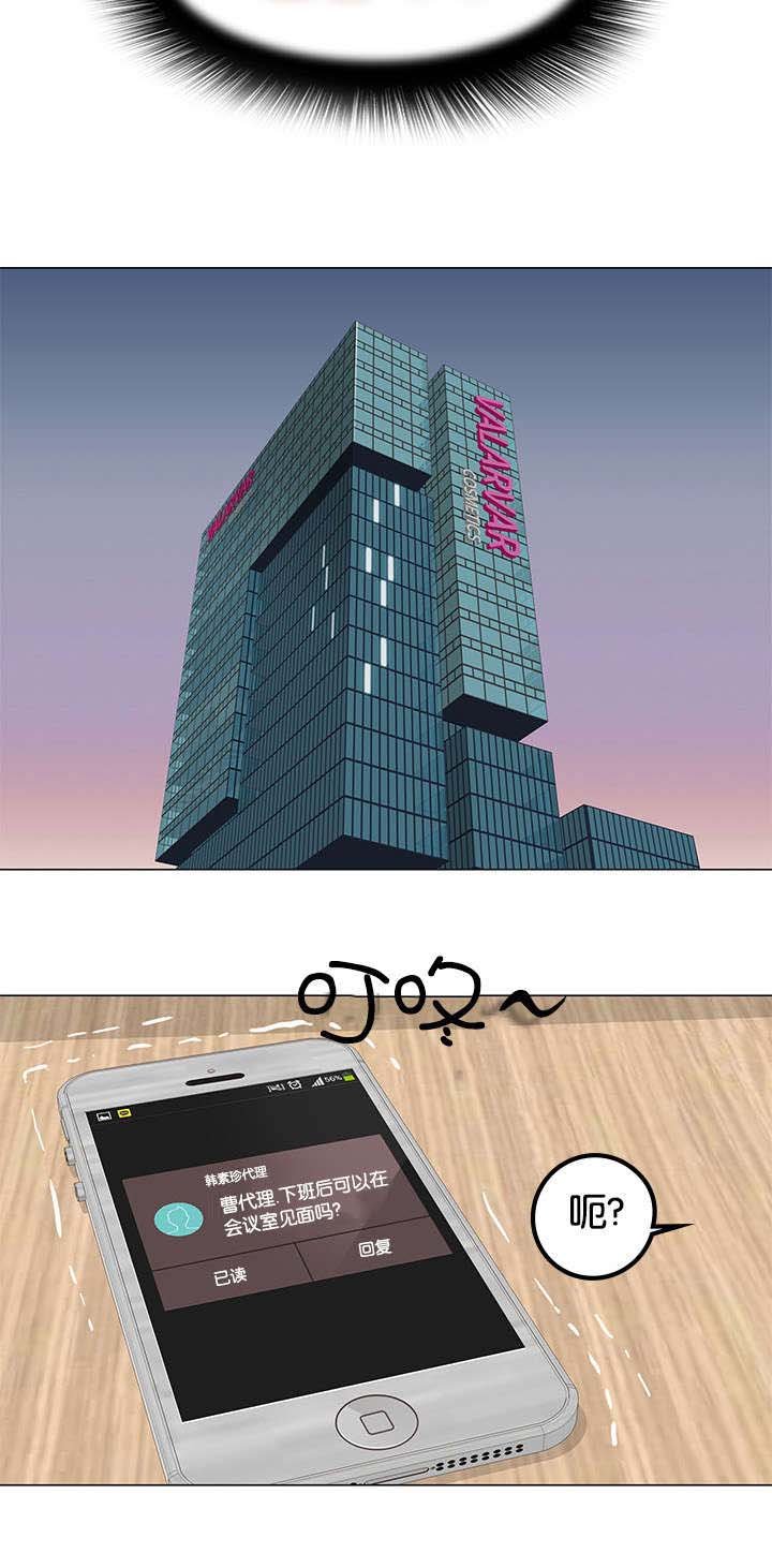 第4章：乞求